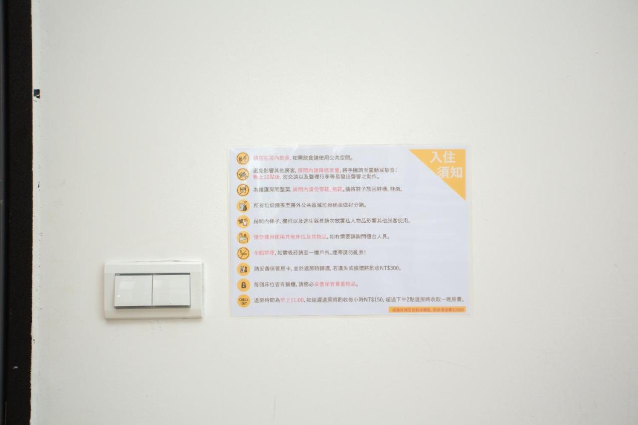 Corner Hostel & Cafe Taipei Extérieur photo